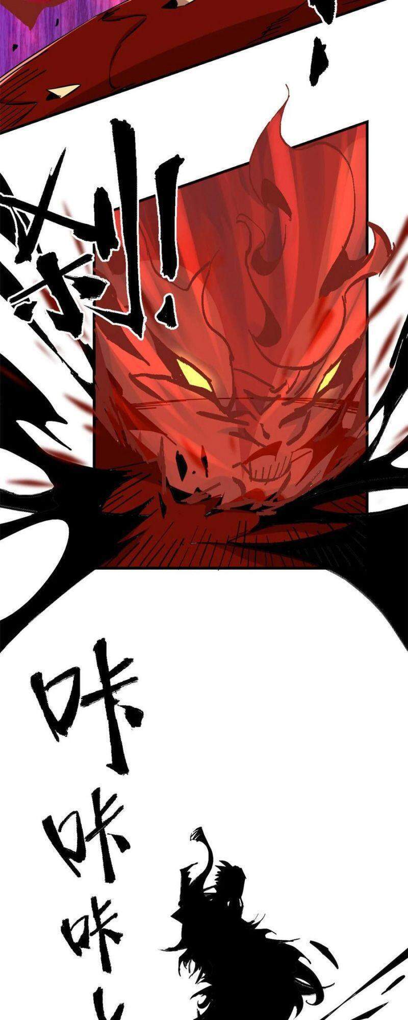 Siêu Thần Chế Tạp Sư chapter 10 - Trang 33