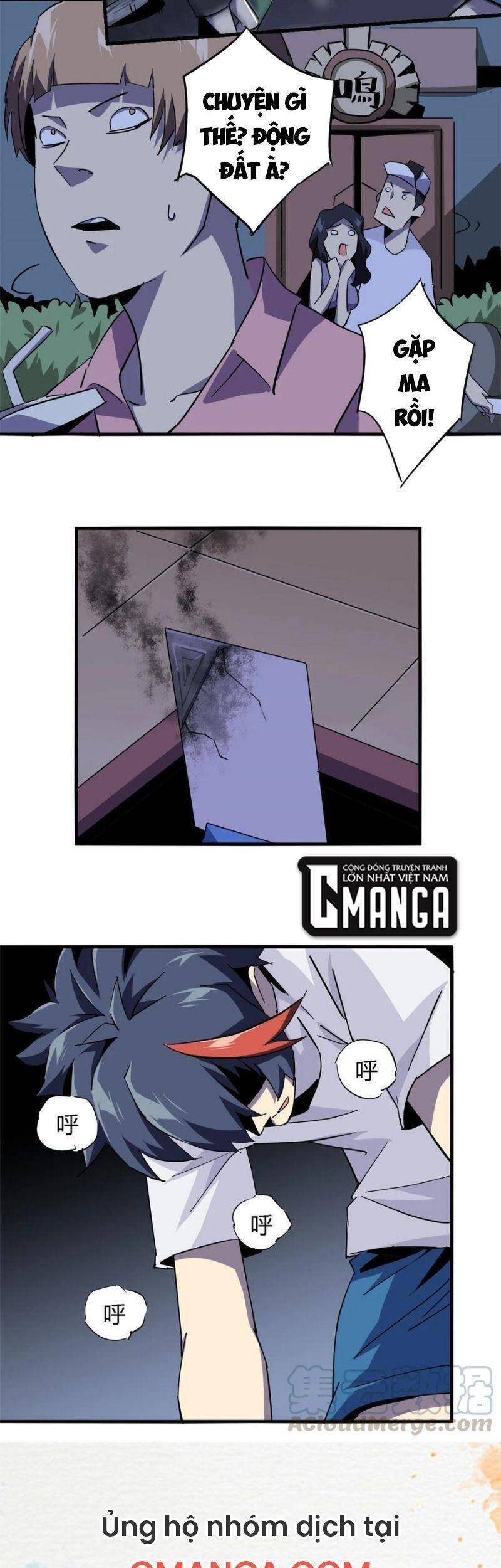 Siêu Thần Chế Tạp Sư chapter 11 - Trang 13