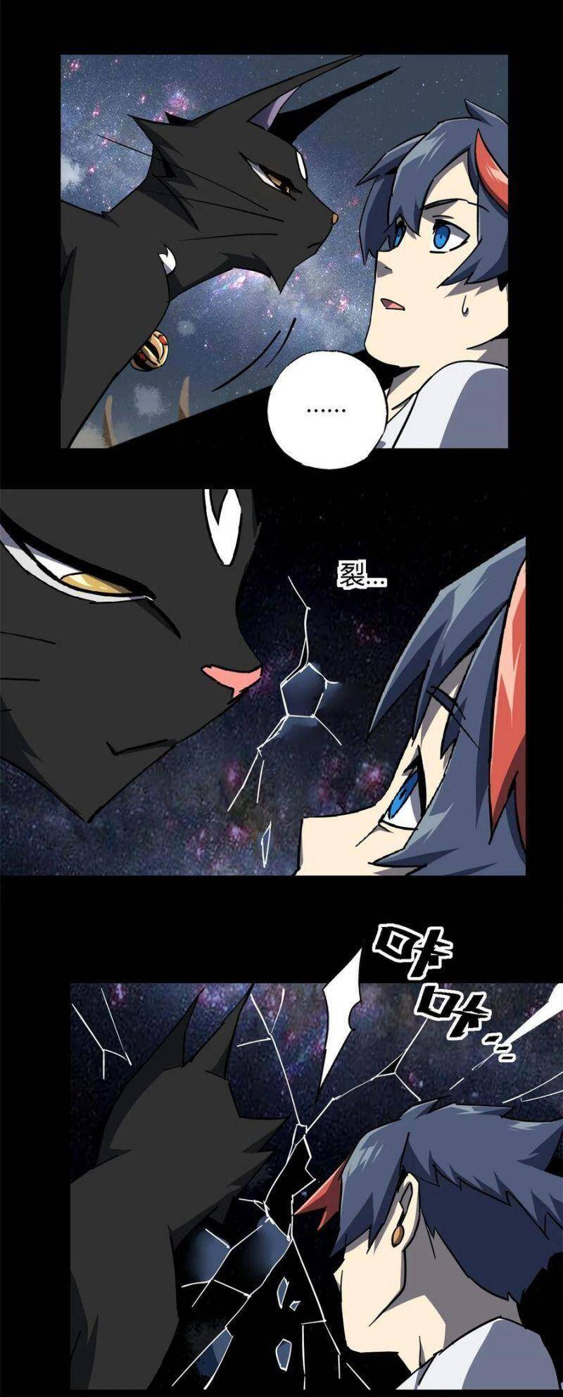 Siêu Thần Chế Tạp Sư chapter 11 - Trang 7