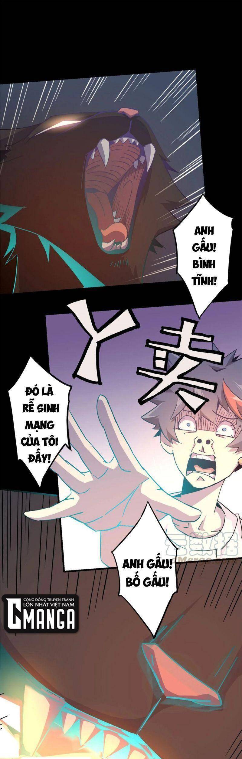 Siêu Thần Chế Tạp Sư chapter 12 - Trang 1