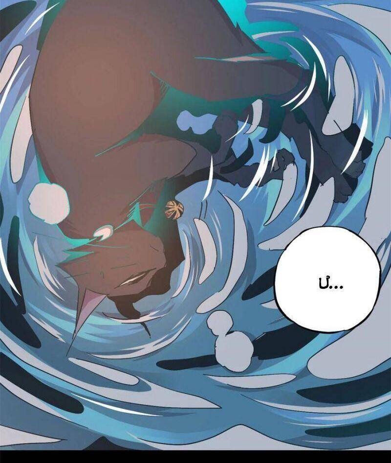 Siêu Thần Chế Tạp Sư chapter 12 - Trang 13