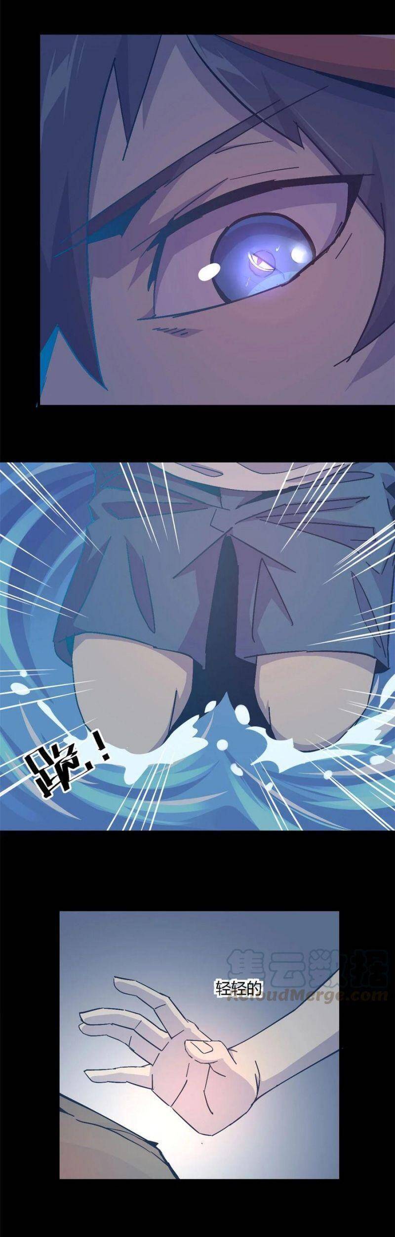 Siêu Thần Chế Tạp Sư chapter 12 - Trang 17