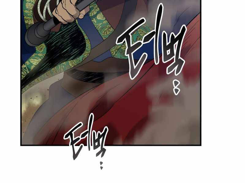 Thăng Cấp Cùng Thần chapter 35 - Upload bởi truyensieuhay.com