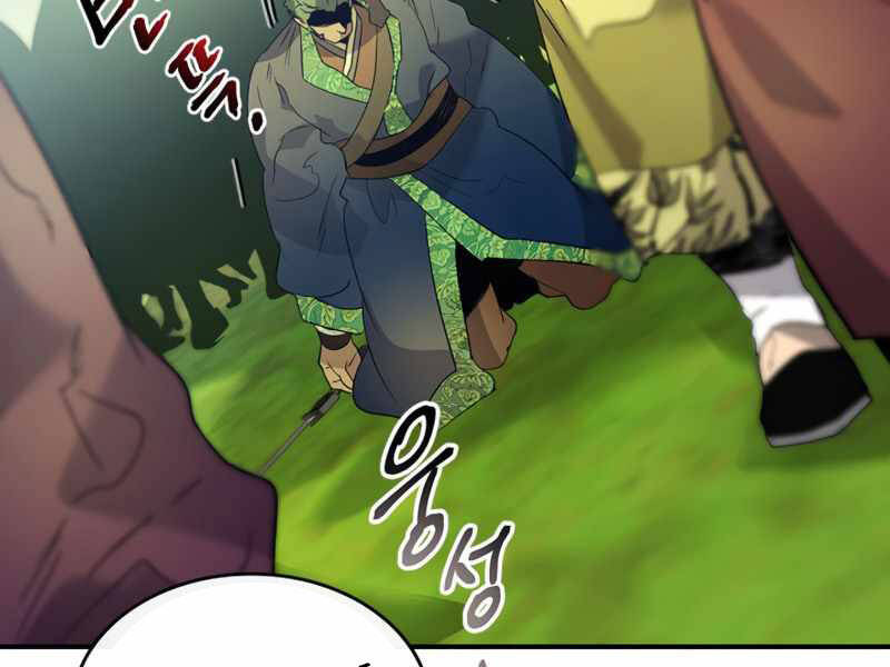 Thăng Cấp Cùng Thần chapter 35 - Upload bởi truyensieuhay.com