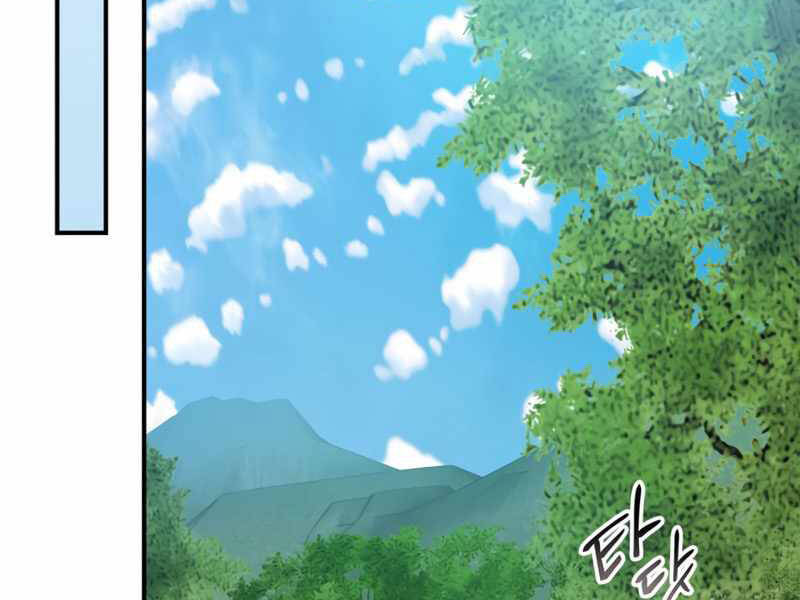 Thăng Cấp Cùng Thần chapter 35 - Upload bởi truyensieuhay.com