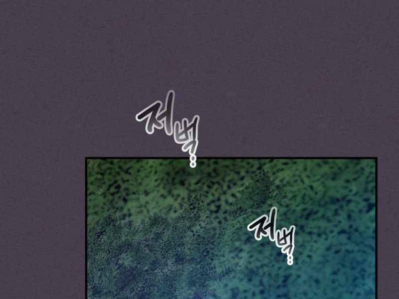 Thăng Cấp Cùng Thần chapter 35 - Upload bởi truyensieuhay.com
