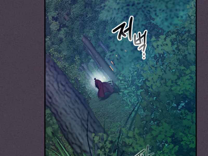 Thăng Cấp Cùng Thần chapter 35 - Upload bởi truyensieuhay.com