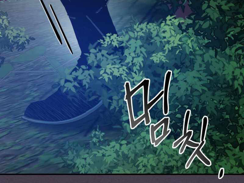Thăng Cấp Cùng Thần chapter 35 - Upload bởi truyensieuhay.com