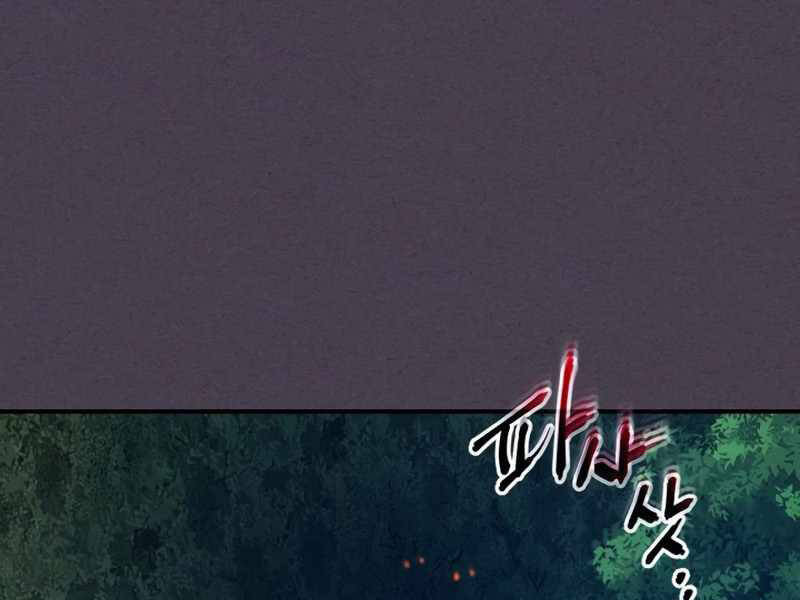 Thăng Cấp Cùng Thần chapter 35 - Upload bởi truyensieuhay.com