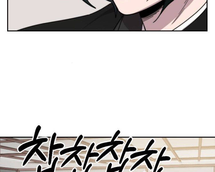 Hoa Sơn Tái Xuất chapter 43 - Upload bởi truyensieuhay.com