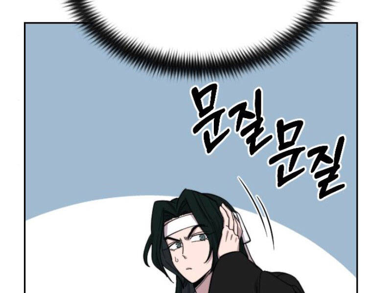 Hoa Sơn Tái Xuất chapter 43 - Upload bởi truyensieuhay.com