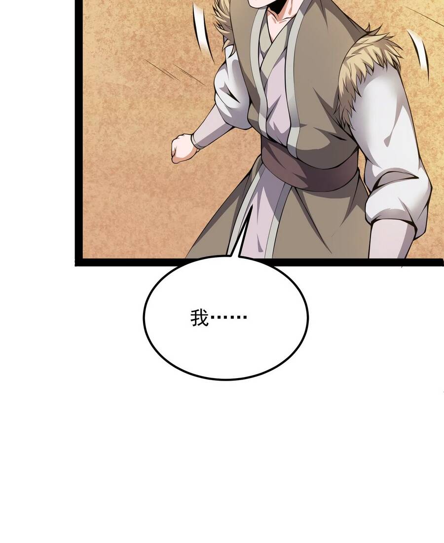 Đánh Bại Chư Thiên chapter 56 - Trang 11