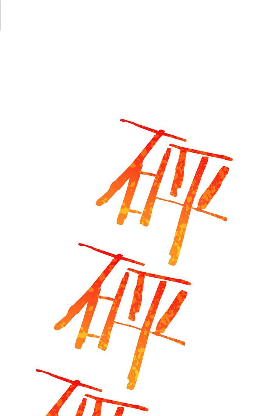 Võ Lâm Đệ Nhất Đầu Bếp chapter 43.1 - Upload bởi truyensieuhay.com