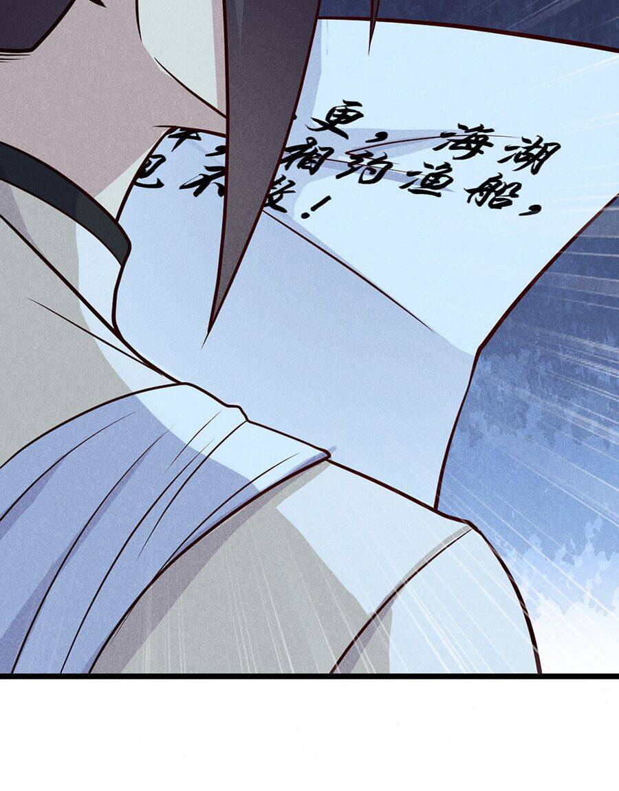 Võ Lâm Đệ Nhất Đầu Bếp chapter 44.2 - Upload bởi truyensieuhay.com