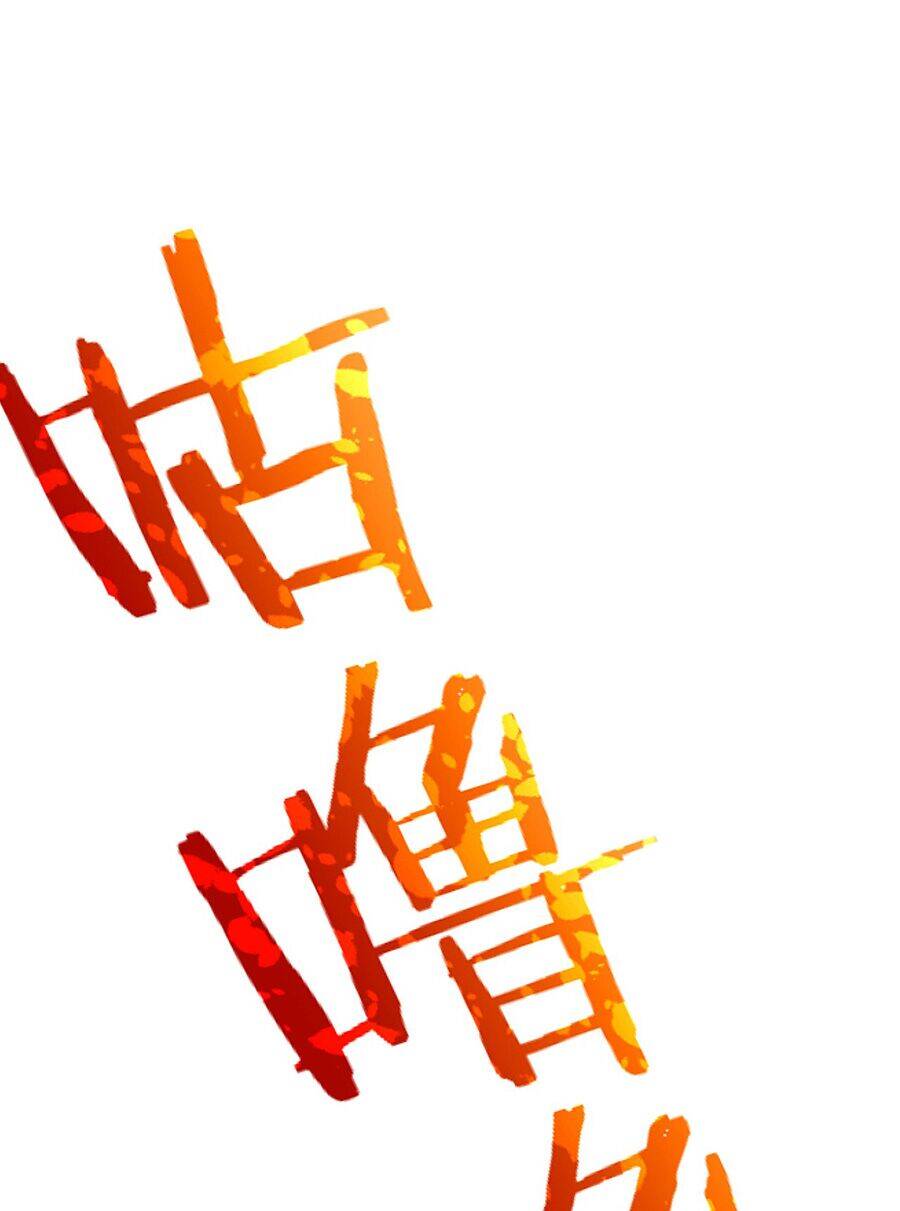 Võ Lâm Đệ Nhất Đầu Bếp chapter 46.2 - Upload bởi truyensieuhay.com