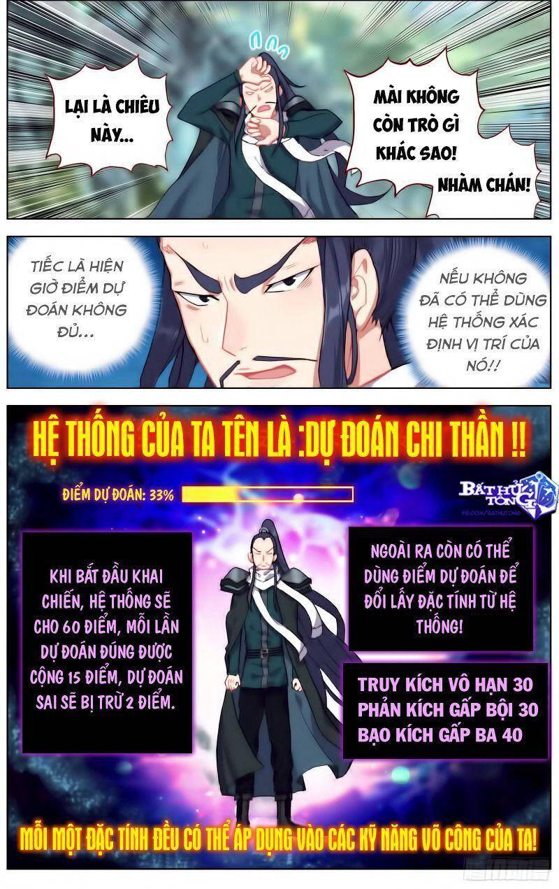 Dị Tộc Trùng Sinh chapter 223 - Upload bởi truyensieuhay.com