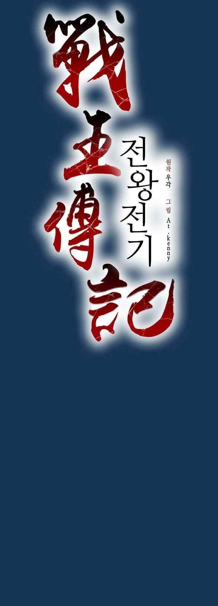 Hồi Ức Của Chiến Thần chapter 71 - Upload bởi truyensieuhay.com