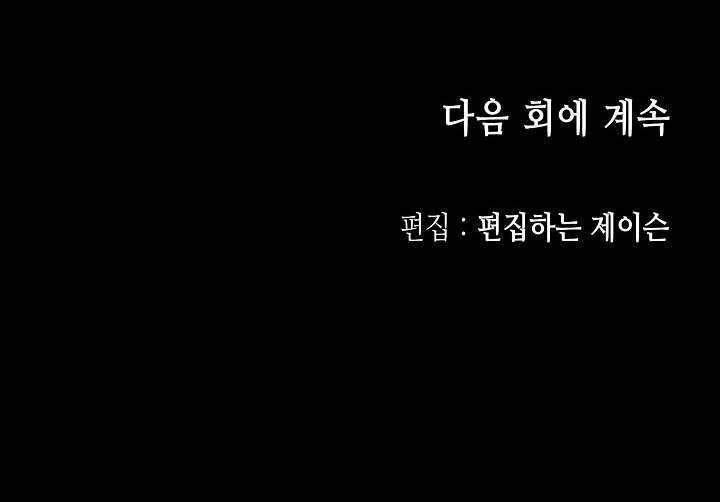 Hồi Ức Của Chiến Thần chapter 72 - Upload bởi truyensieuhay.com