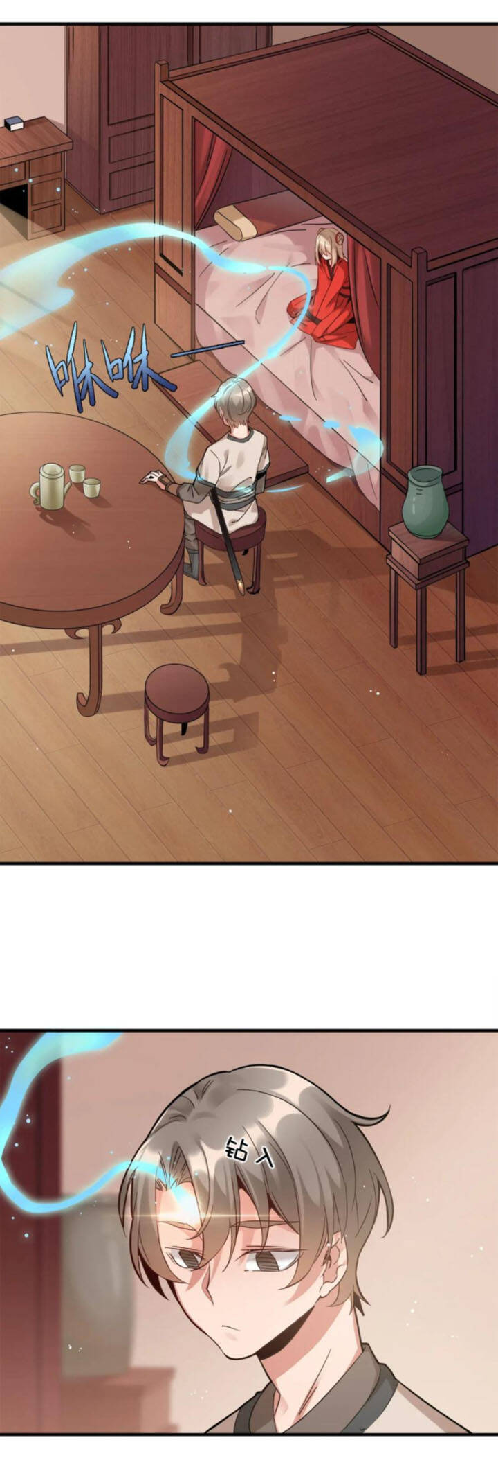 Sau Khi Max Độ Yêu Thích chapter 1 - Trang 17
