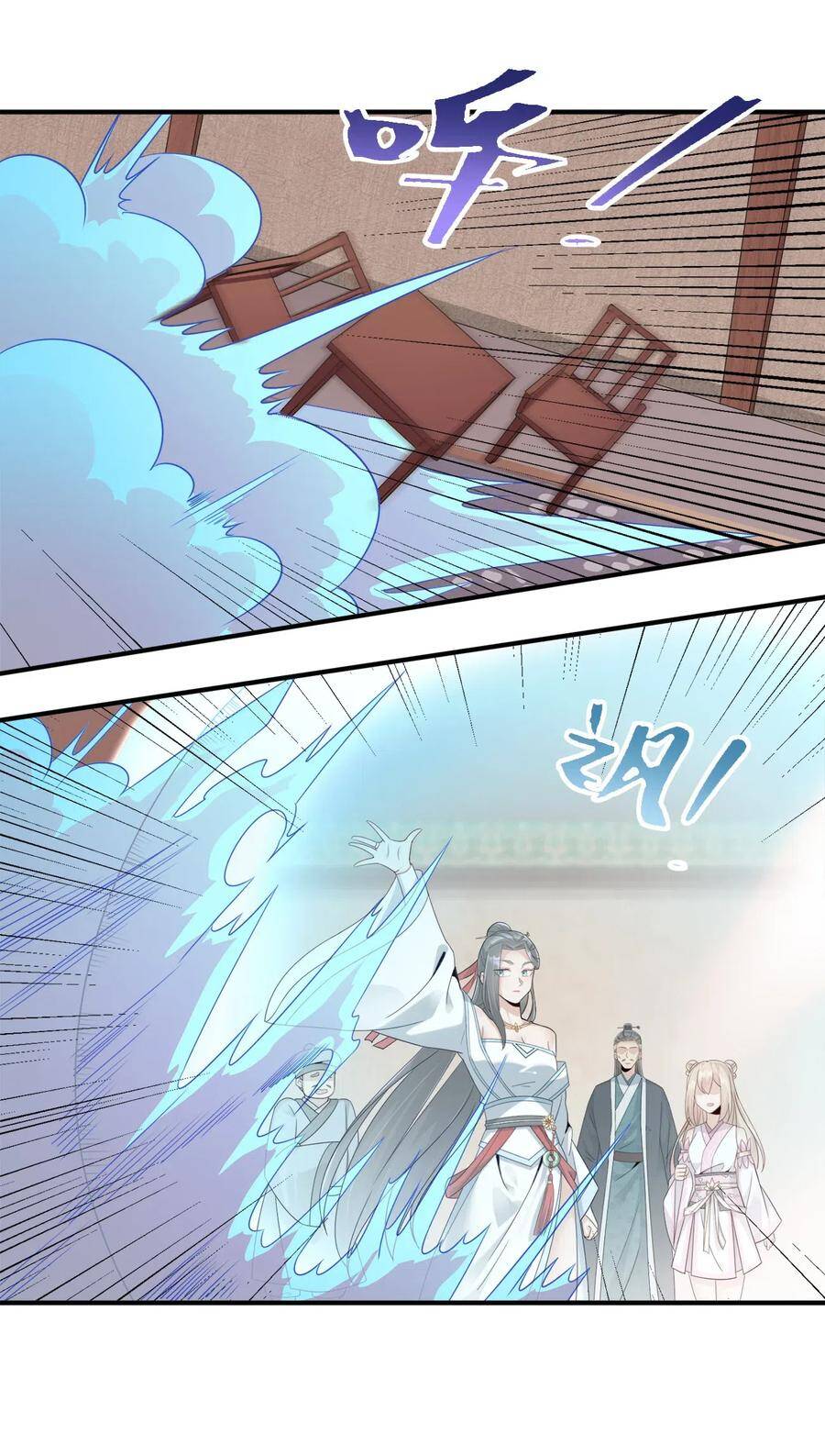 Sau Khi Max Độ Yêu Thích chapter 5 - Trang 25
