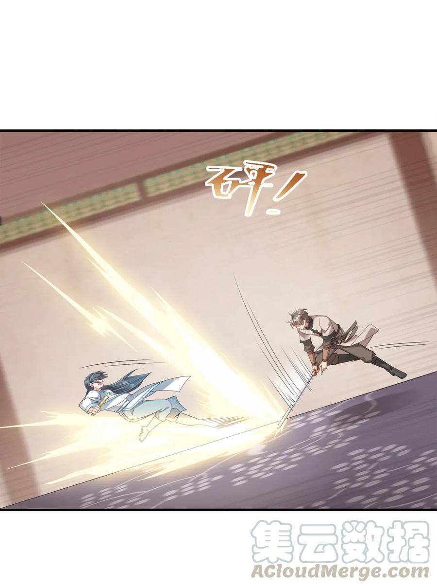 Sau Khi Max Độ Yêu Thích chapter 5 - Trang 29