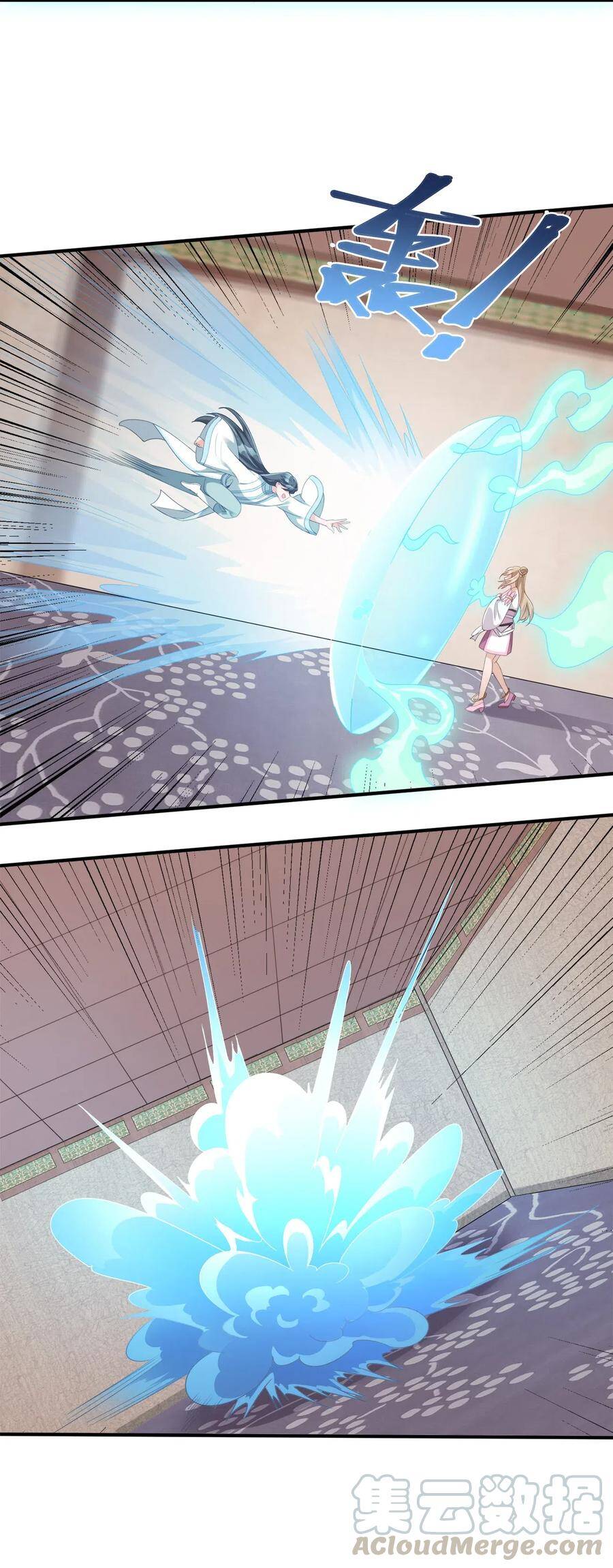 Sau Khi Max Độ Yêu Thích chapter 5 - Trang 44