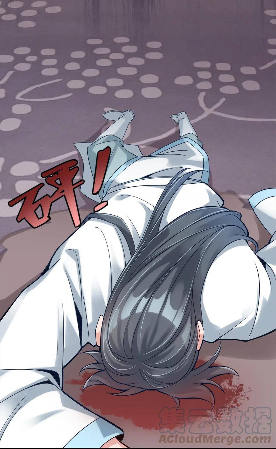 Sau Khi Max Độ Yêu Thích chapter 5 - Trang 53