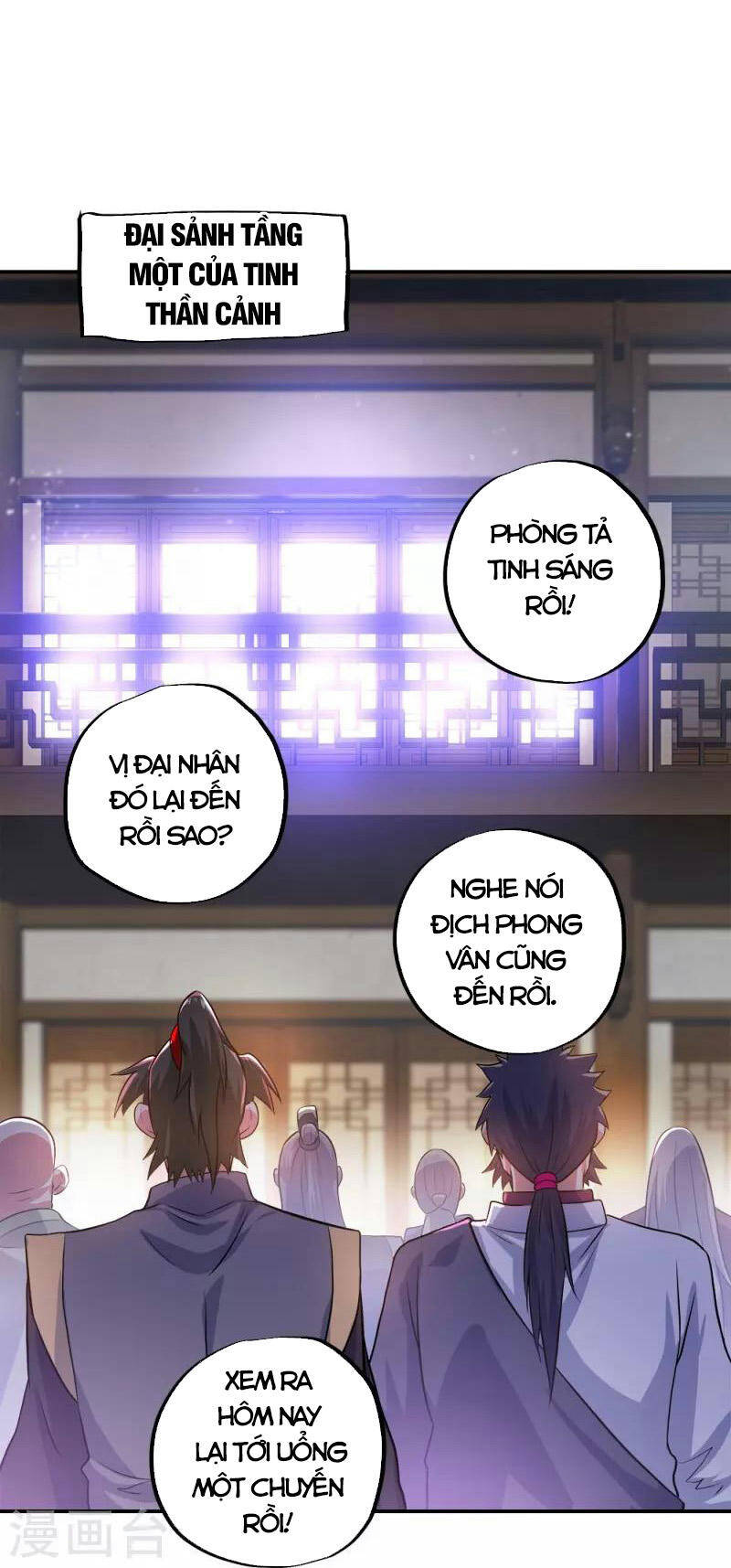 Chiến Hồn Tuyệt Thế. chapter 345 - Trang 11