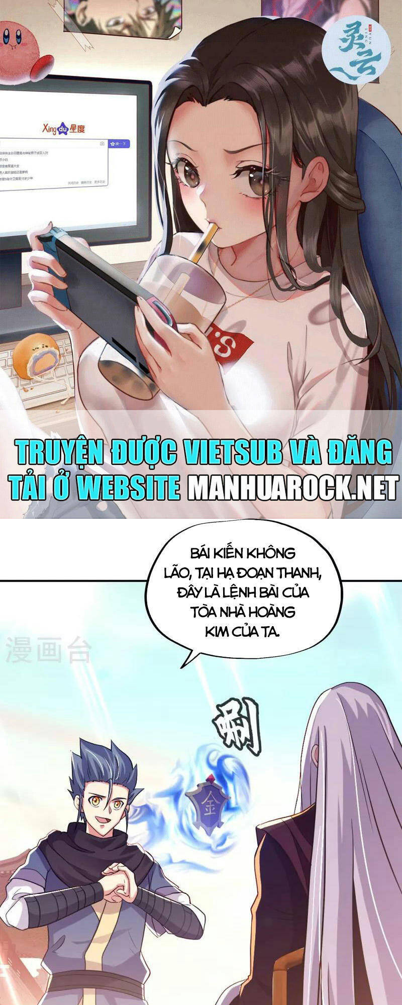 Chiến Hồn Tuyệt Thế. chapter 346 - Trang 1