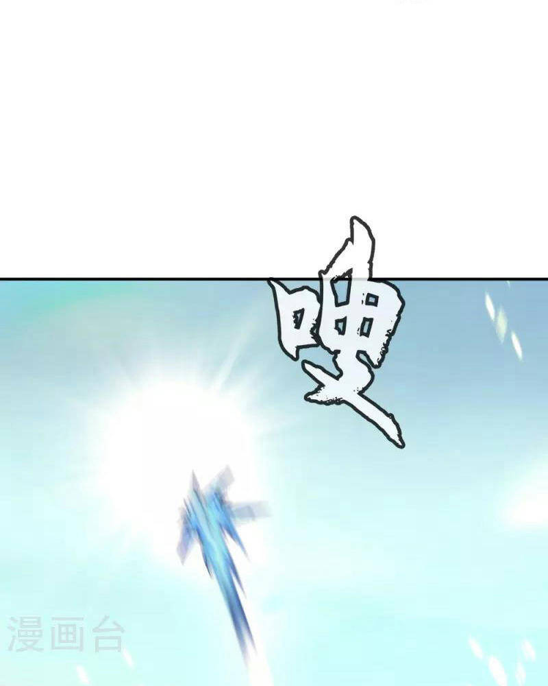 Chiến Hồn Tuyệt Thế. chapter 346 - Trang 33