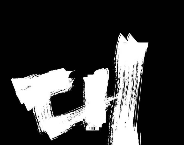Đại Tướng Quân chapter 0 - Trang 104
