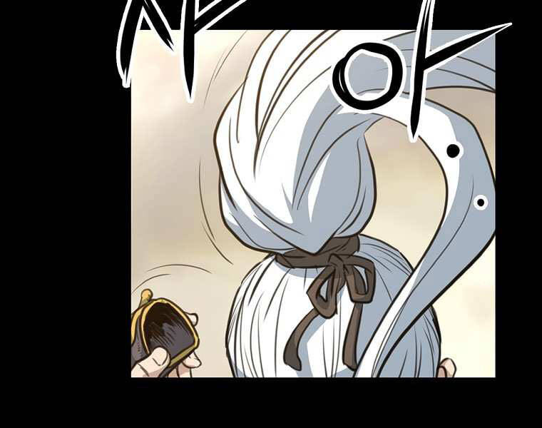 Đại Tướng Quân chapter 0 - Trang 13
