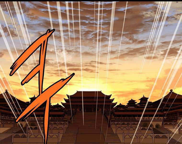 Đại Tướng Quân chapter 0 - Trang 15