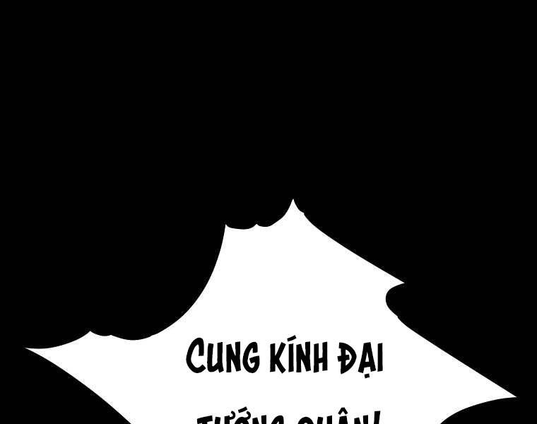 Đại Tướng Quân chapter 0 - Trang 18