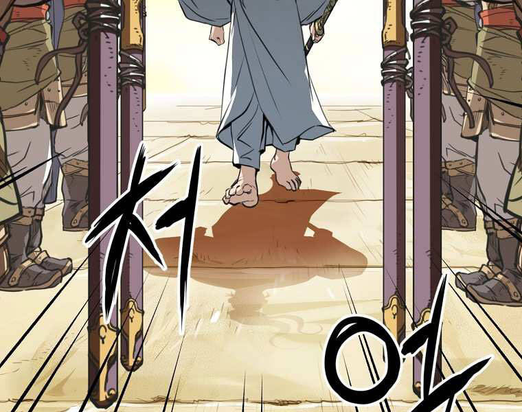 Đại Tướng Quân chapter 0 - Trang 24