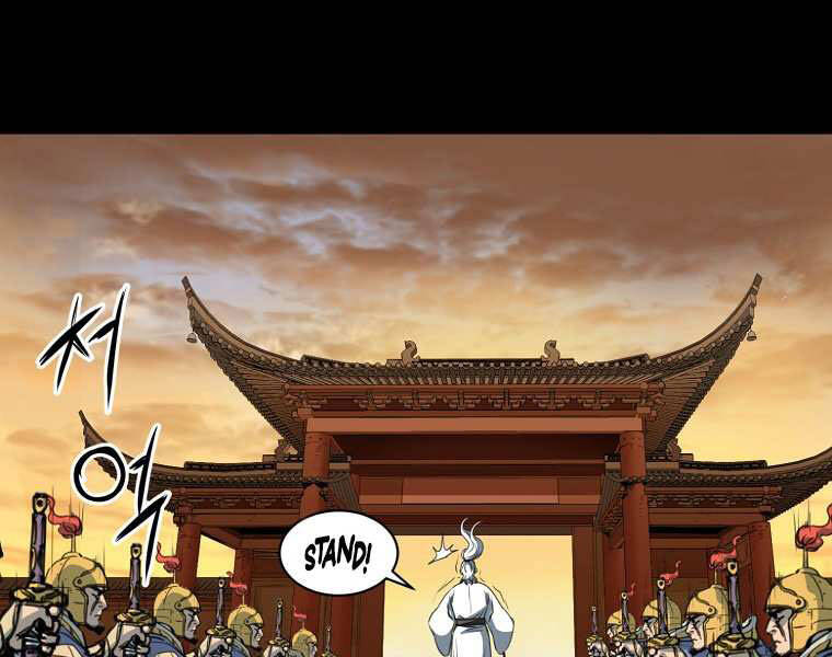 Đại Tướng Quân chapter 0 - Trang 33