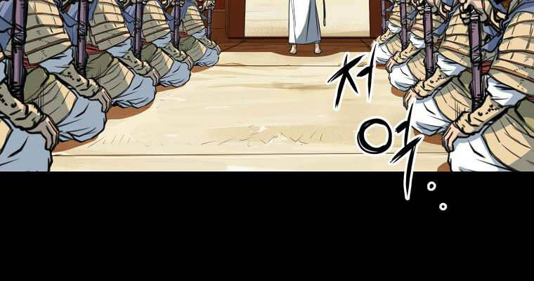 Đại Tướng Quân chapter 0 - Trang 34