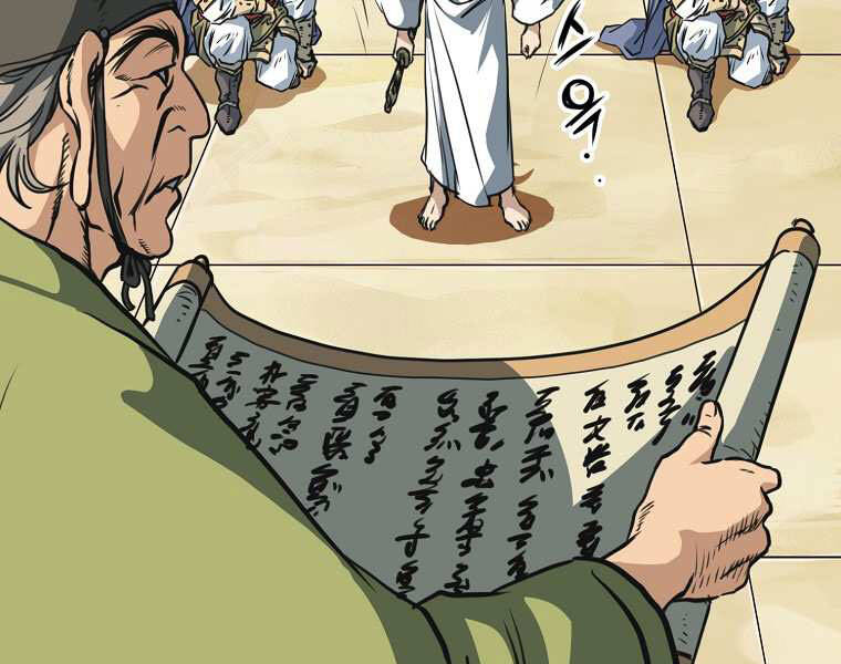 Đại Tướng Quân chapter 0 - Trang 66