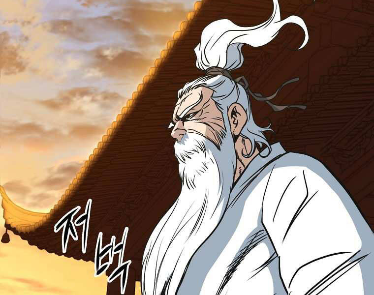 Đại Tướng Quân chapter 0 - Trang 78