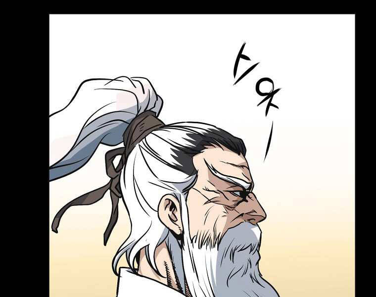 Đại Tướng Quân chapter 0 - Trang 83