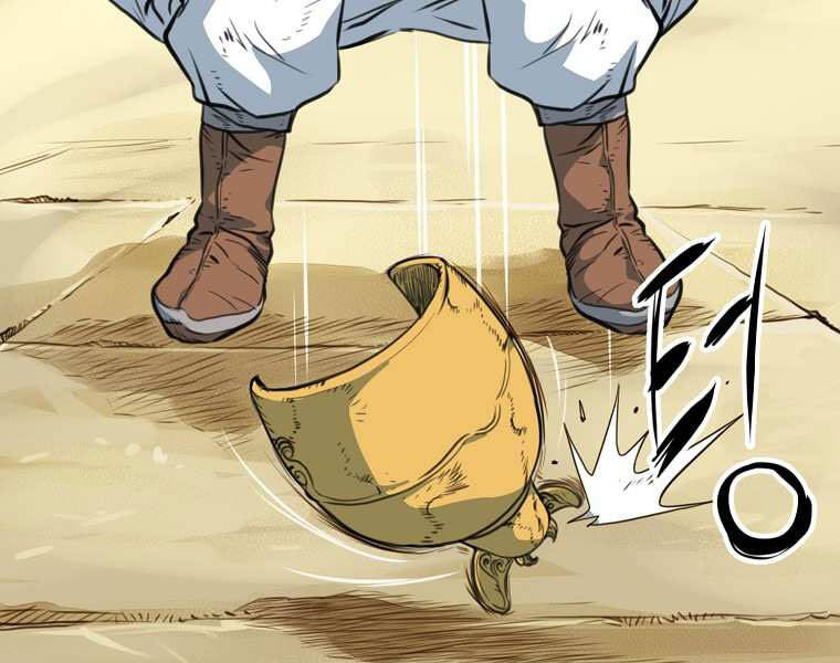 Đại Tướng Quân chapter 0 - Trang 9