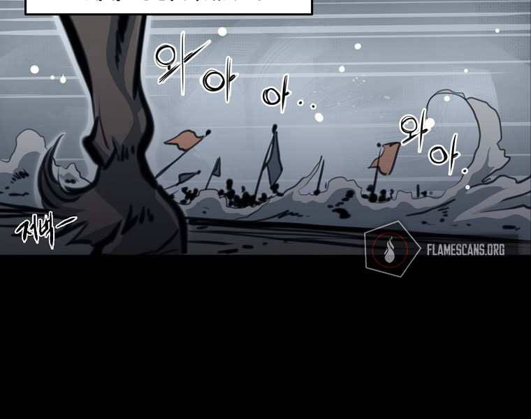 Đại Tướng Quân chapter 1 - Trang 135