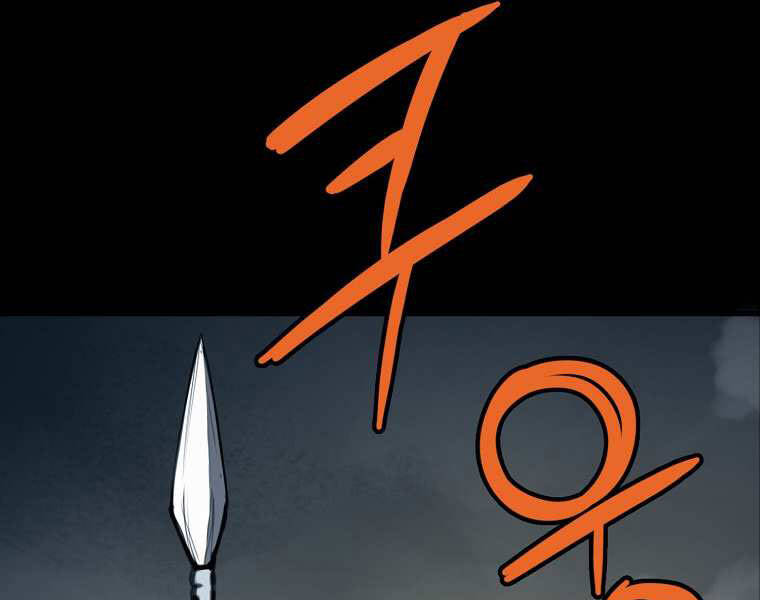 Đại Tướng Quân chapter 1 - Trang 137