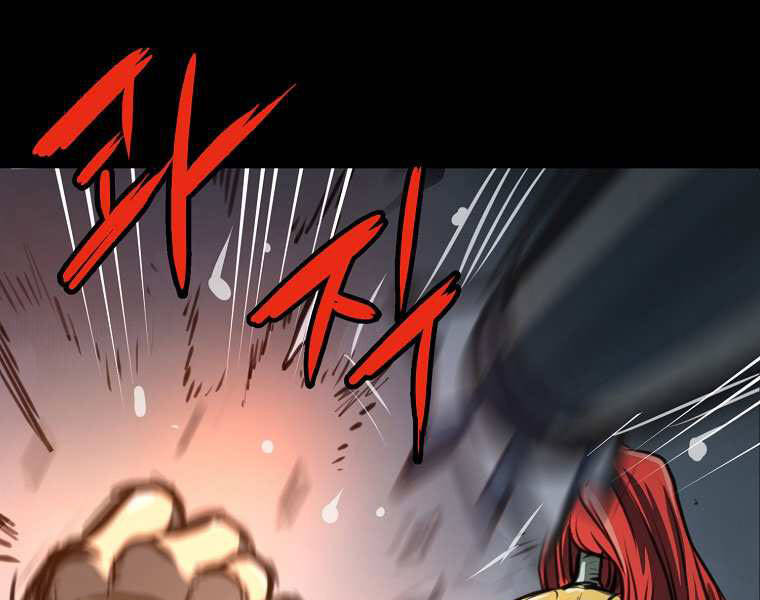 Đại Tướng Quân chapter 1 - Trang 168