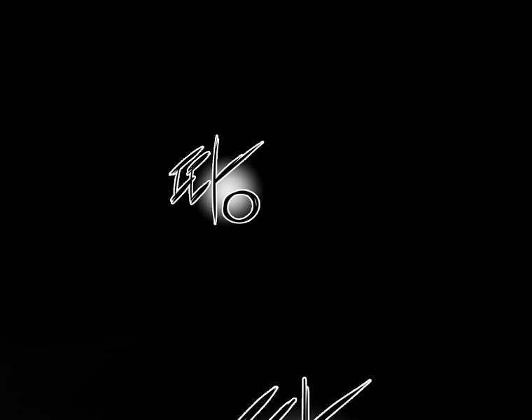 Đại Tướng Quân chapter 1 - Trang 2