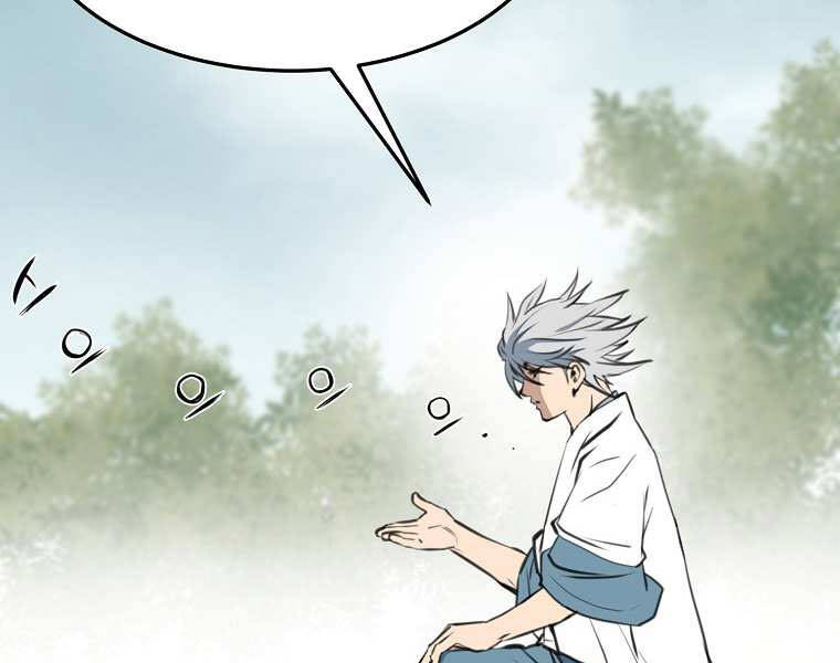 Đại Tướng Quân chapter 1 - Trang 244