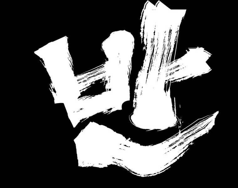 Đại Tướng Quân chapter 1 - Trang 35