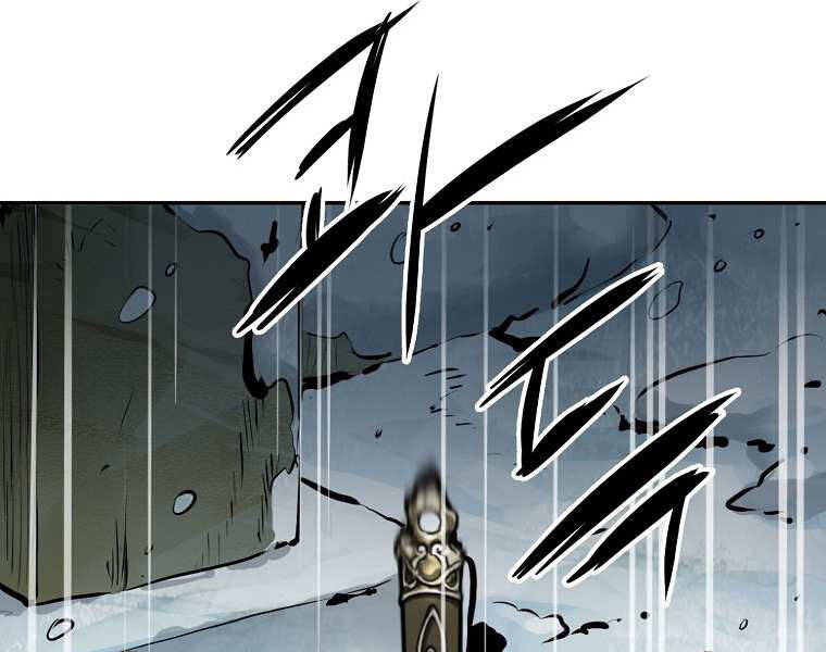 Đại Tướng Quân chapter 2 - Trang 121