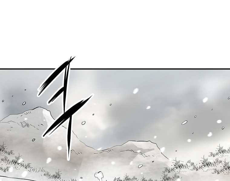 Đại Tướng Quân chapter 2 - Trang 128