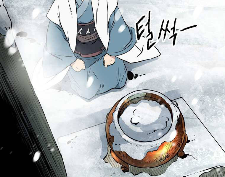Đại Tướng Quân chapter 2 - Trang 152